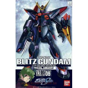 BANDAI 122716 1/100 #SEED-09 GAT-X207 閃電鋼彈 BLITZ GUNDAM