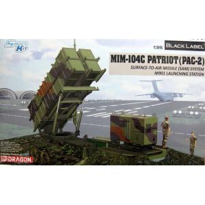 DRAGON 3604 1/35 美國.陸軍 MIM-104C(PAC-2)'愛國者'地對空防空飛彈M-901飛彈發射站@@