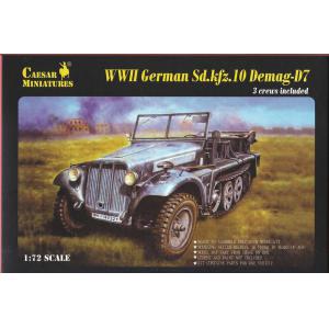 CAESAR MINIATURES 7204 1/72 WW II德國.陸軍 Sd.Kfz.10'德馬格'D-7半履帶運兵車帶步兵人物(組合系列)