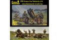 CAESAR MINIATURES H-093 1/72 WW II德國.陸軍 42式21公分多管火箭砲 & 43式8.8公分無座力炮帶操作人物