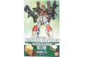 BANDAI 117986 1/100 #SEED-03 GAT-X103暴風鋼彈 BUSTER G...