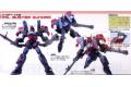 BANDAI 160398 1/100 #SEED-18 LH-GAT-X103 雹陣型暴風鋼彈 HAIL BUSTER GUNDAM