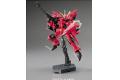 BANDAI 5060362 1/144 SEED R05--GAT-X303神盾鋼彈 AEGIS GUNDAM