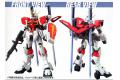 BANDAI 132159 1/144 SEED-可動版#21 巨劍脈衝鋼彈 SWORD IMPULUSE GUNDAM