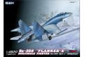 團購.長城模型/G.W.H L-4820 1/48 俄羅斯.空軍  SU-35S '超側衛E'戰鬥機