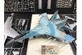 團購.長城模型/G.W.H L-4820 1/48 俄羅斯.空軍  SU-35S '超側衛E'戰鬥機