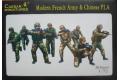 CAESAR MINIATURES H-059 1/72 現役法國/中國人民 解放軍.陸軍步兵人物