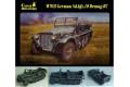 CAESAR MINIATURES 7204 1/72 WW II德國.陸軍 Sd.Kfz.10'德馬格'D-7半履帶運兵車帶步兵人物(組合系列)