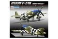 ACADEMY 12303 1/48 WW II美國陸軍 P-51B'野馬'戰鬥機/藍鼻子塗裝式樣