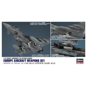 HASEGAWA 35115-X72-15 1/72 歐洲.戰鬥機 適用空載武器組