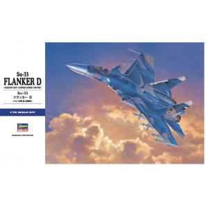HASEGAWA 01565-E-35 1/72 蘇聯.海軍 SU-33'海側衛'戰鬥機