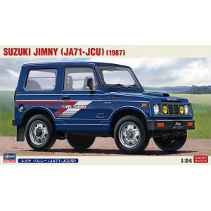 HASEGAWA 20323 1/24 鈴木汽車 JIMNY(JA71-JCU)吉普車/1987年/限量生產