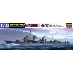 HASEGAWA 49464 1/700 WW II日本.帝國海軍 朝潮級'峯雲/MINEGUMO'驅逐艦