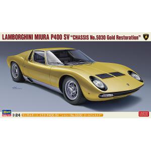 HASEGAWA 20319 1/24 藍寶堅尼汽車 P-400SV MIURA跑車/第5030號金黃色車殼/限量生產