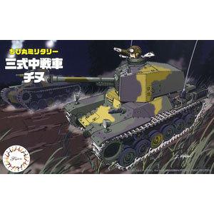 FUJIMI 763163-TM-3 Q版坦克--#9 WW II日本.帝國陸軍 '三式'中型坦克