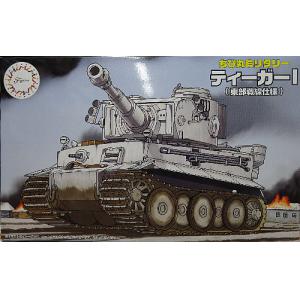 FUJIMI 763170-TM-10 Q版坦克--#10 WW II德國.陸軍 Sd.Kfz.VI'虎'I重型坦克/東部戰線式樣