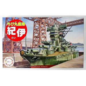 FUJIMI 422589 Q版船艦系列--WW II日本.帝國海軍 大和級'紀依'戰列艦/免用膠水