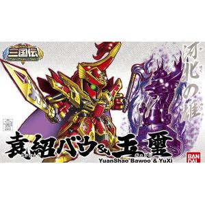 BANDAI BB-409 三國傳--袁紹巴巫&玉璽 YUANSHAO BAWOO & YUXI