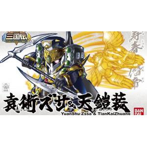 BANDAI BB-408 三國傳--袁術茲薩&天鎧裝 YUANSHU ZSSA & TIANKAIZHUNG