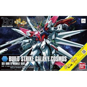 BANDAI 224766 1/144 HG版BUILD FIGHTERS#066 鋼彈創鬥者 創作攻擊銀河宇宙 BUILD STRIKE GALAXY COSMOS
