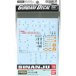 BANDAI 224914 1/144 #115 RG版 MSN-06S新安州適用水貼紙