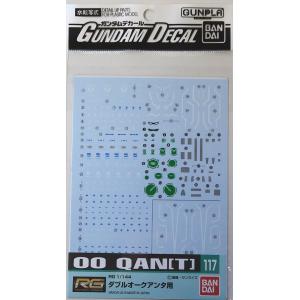 BANDAI 224916 1/144 #117 RG版 OO QAN[T]量子型OO鋼彈適用水貼紙