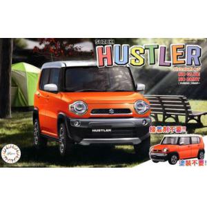 FUJIMI 066011 1/24 CAR NEXT系列--#002 鈴木汽車 '騙子/HUSTLER'轎跑車(橘色)/免膠水黏合免塗裝