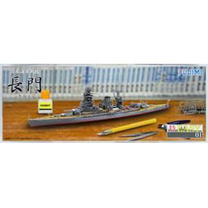 FUJIMI 470009 特EASY系列--#01 WW II日本.帝國海軍 長門級'長門/NAGATO'戰列艦