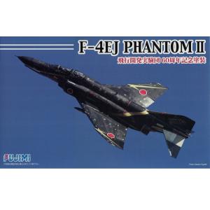 FUJIMI 722849-F-6 1/72 日本.航空自衛隊 F-4EJ'幽靈/鬼怪'II戰鬥轟炸機/飛行開發實驗大隊60周年塗裝式樣 