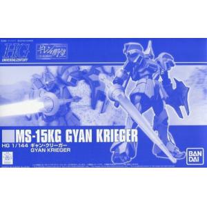 BANDAI 222947 1/144 MS-15KG 甘恩.戰士型 GYAN KRIEGER/魂商店限定