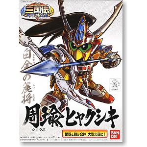 BANDAI BB-315  三國傳--周瑜百式
