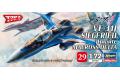 HASEGAWA 65729 1/72 超時空要塞DELTA系列--VF-31J疾風機