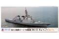 HASEGAWA 30042 1/700 日本.海上自衛隊 DDG-173金剛級'金剛'護衛艦/金屬蝕刻片.超級細部級/限量生產