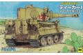FUJIMI 763088-TM-8 Q版坦克--#8 WW II德國.陸軍 Sd.Kfz.VI'虎'I重型坦克/非洲戰線#131號車式樣