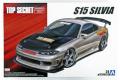 AOSHIMA 053553 1/24 日產汽車 S15'SILVIA'轎跑車/1999年式樣