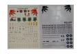 TIGER WINGS tw 32-128 1/32  台灣.空軍 F-5F/RF-5E'老虎II'戰鬥機適用第401聯隊/4大隊水貼紙