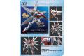 BANDAI 224766 1/144 HG版BUILD FIGHTERS#066 鋼彈創鬥者 創作攻擊銀河宇宙 BUILD STRIKE GALAXY COSMOS