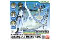BANDAI 256890 1/100/1/144 天上人徽章.展示架/白色 ACTION BASE--CELESTIAL BEING VER.(WHITE)