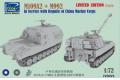 團購.RIICH MODELS 72002S 1/72 台灣.陸軍 M109A2自行榴彈砲+M992彈藥車/限定版 @@