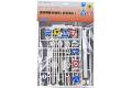 FUJIMI 114866 1/24 一般道路標識/塗裝完成品 @@