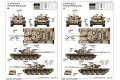 TRUMPETER 05576 1/35 以色列.國防軍 '帝朗TIRAN-6'坦克