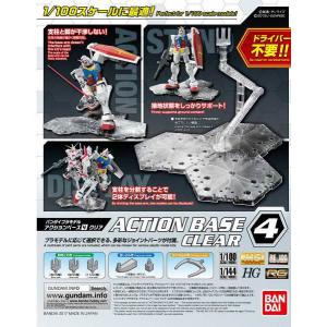 BANDAI 5058814 1/100 新鋼彈專用腳架#4/透明色/無須工具 ACTION BASE--CLEAR