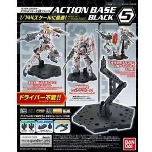 BANDAI 222132 1/144 新鋼彈專用腳架#5/透明色 ACTION BASE--CLEAR