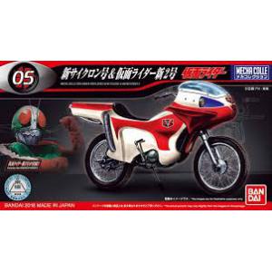 BANDAI 221063 假面騎士載具系列--#005 新旋風號&假面騎士新2號 INCLUDES THE MASKED RIDER2