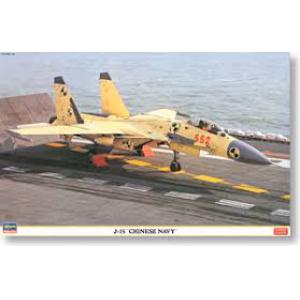 HASEGAWA 02042 1/72 中國.人民解放軍海軍 殲J-15'飛鯊'戰鬥機.原形黃皮機/限量生產