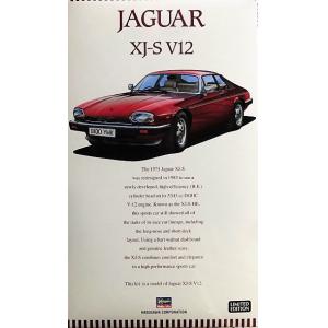 HASEAWA 20321 1/24 樍架汽車 XJ-S V12轎跑車/限量生產