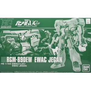 BANDAI 224805 1/144 魂商店限定版--RGM-89DEW 鋼彈前哨站.杰鋼 EWAC JEGAN