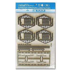 TAMIYA　31542 1/700  港口大型工廠@@