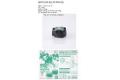 BANDAI 173118  鋼彈用綠色LED燈 GUNPLA LED UNIT GREEN