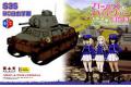 PLATZ GP-41 1/35 WW II法國.陸軍 S-35坦克/戰車與少女.BC自由學園式樣